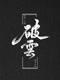 嗯啊嗯啊不要啊笔趣阁